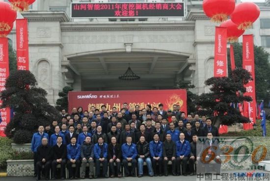 山河智能 挖掘機 經銷商
