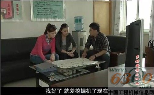 三一 挖掘機