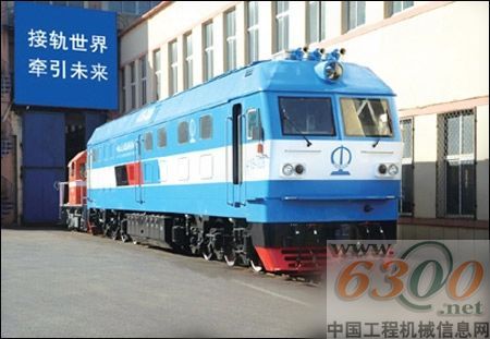 機車
