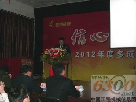 多成