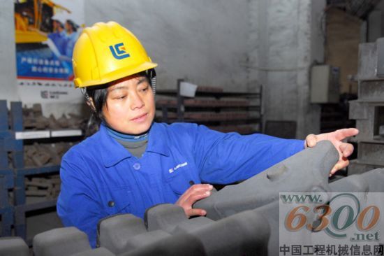 柳工 韋麗萍