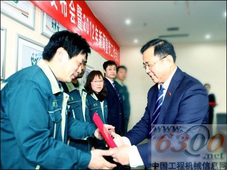 召開會議