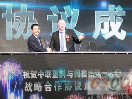 簽署協(xié)議
