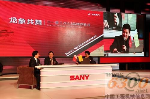參與訪談