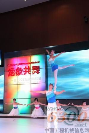 精彩表演