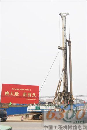 旋挖鉆機(jī)