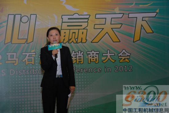 馬石油市場部總監鄧燁女士