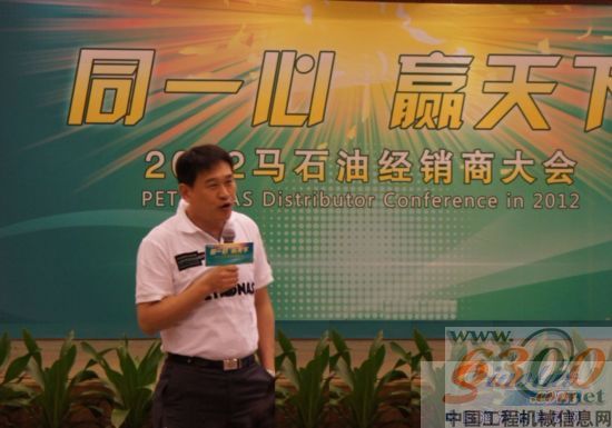 馬石油銷售總監劉偉先生