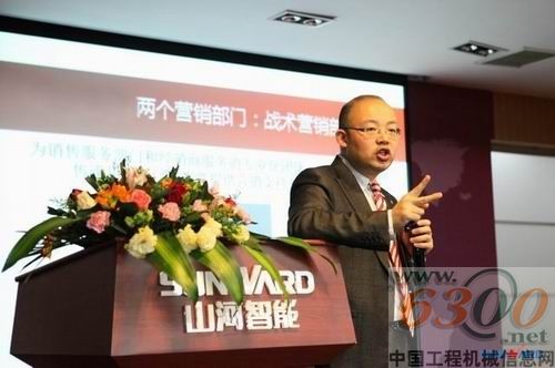 營銷培訓