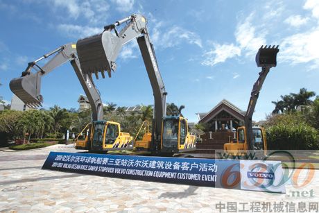沃爾沃挖掘機