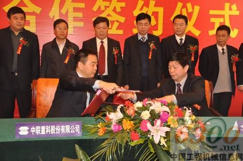 簽署戰(zhàn)略合作協(xié)議