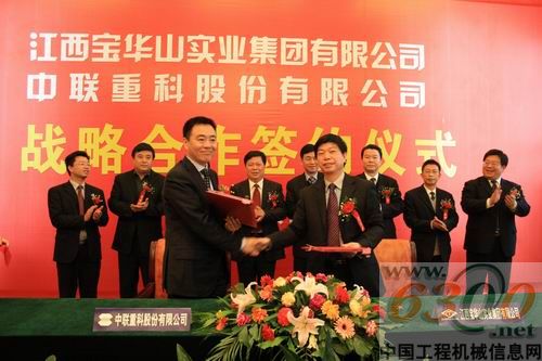 簽署戰(zhàn)略合作協(xié)議