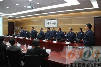 斗山工程機械有限公司