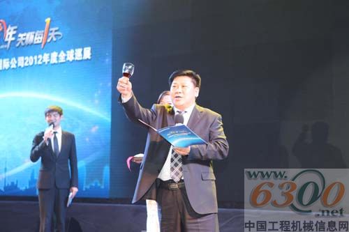 符忠軒致祝酒詞