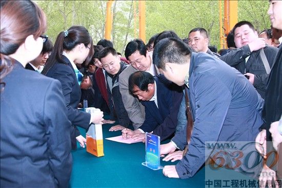 中原大區的客戶朋友簽到