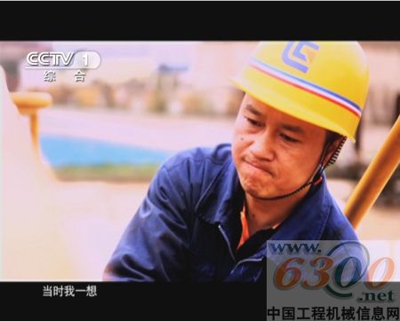 柳工