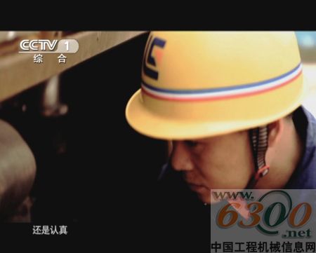 柳工