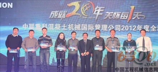 中聯重科混凝土機械公司副總經理陽昌康、中聯重科混凝土機械公司新疆子公司副董事長劉自力抽取三等獎劉自力與代金卷得主合影