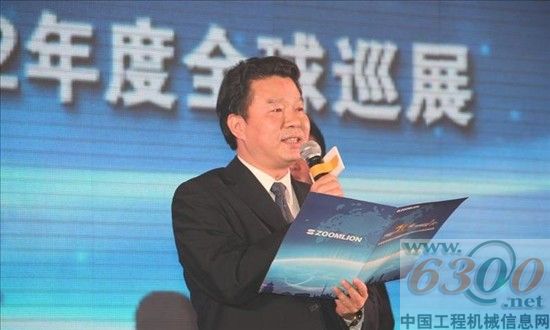 中聯重科混凝土機械公司副總經理陽昌康致祝酒詞