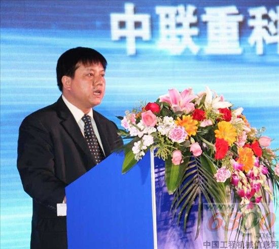 中聯重科混凝土機械公司新疆子公司總經理粟全勝發言