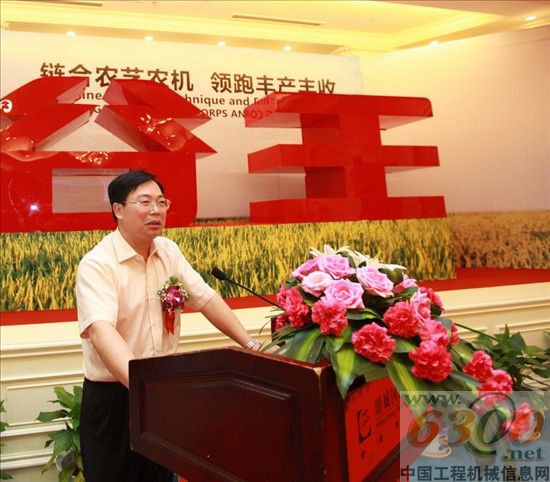 湖南省農機局局長王羅方在儀式上致辭