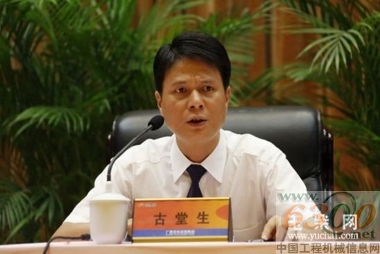 玉柴