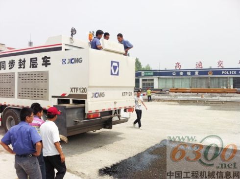 徐工 碎石封層車