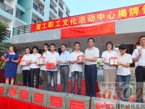 廈工,文化,素質(zhì),,