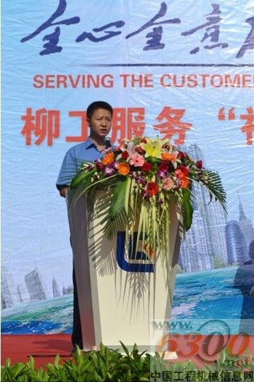 柳工 黃海波
