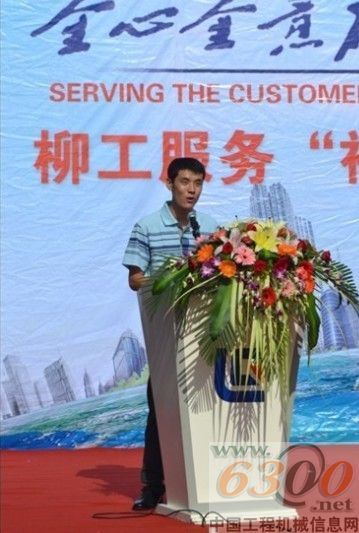 柳工 王顯強