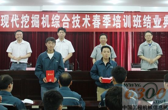 工程機械 挖掘機 現代  