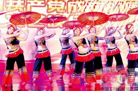 柳工 晚會 