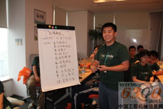 鐵姆肯 JA中國 職業見習
