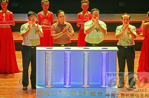 徐工 混凝土機械