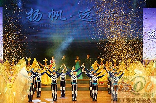 徐工 混凝土機械