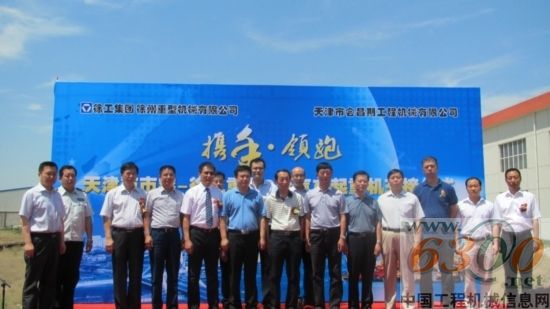 徐工重型 起重機