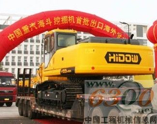 中國重汽 挖掘機