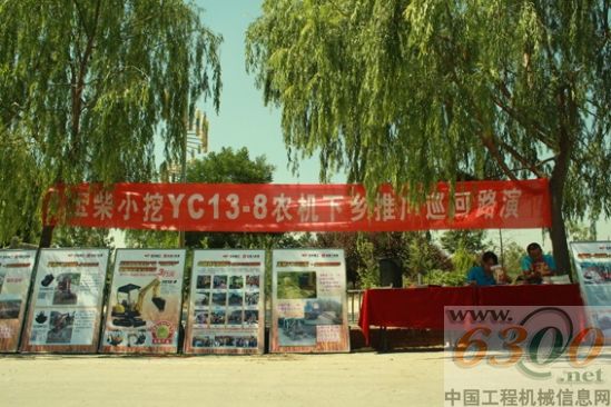 玉柴重工,挖掘機