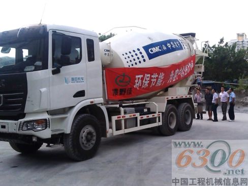 中集凌宇,攪拌車