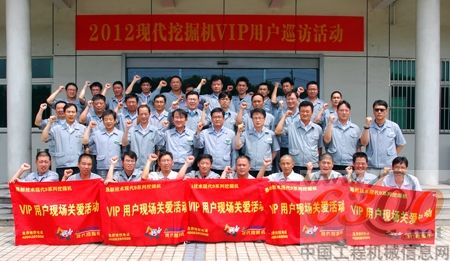 現代,建設裝備