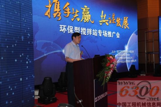 中聯(lián) 殷正富