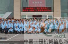 三一重工代理商操作手俱樂部建設紀實
