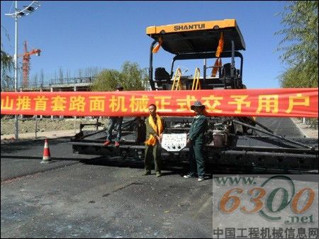 山推SRP95M攤鋪機亮劍西域高原獲認可