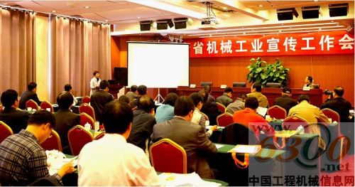 山推,雜志,機械工業報刊,十佳