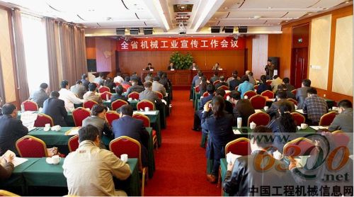 山推,雜志,機械工業報刊,十佳