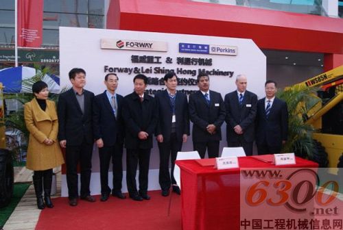 Perkins,代理商,利星行機械,福威重工,合作協(xié)議