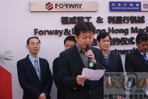 Perkins,代理商,利星行機械,福威重工,合作協(xié)議
