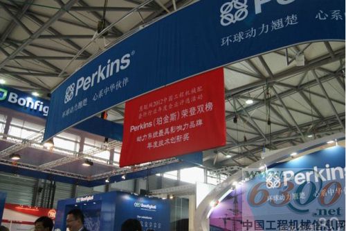 Perkins,代理商,利星行機械,福威重工,合作協議