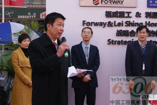 Perkins,代理商,利星行機械,福威重工,合作協議