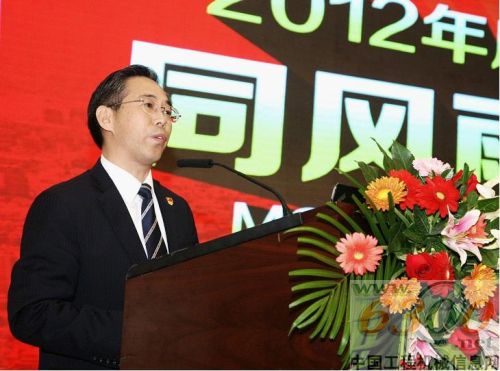 山推股份,2012,供應(yīng)商大會